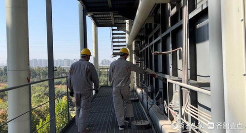 济南热源厂探访 万事俱备，只待点炉，全力保障今冬供暖